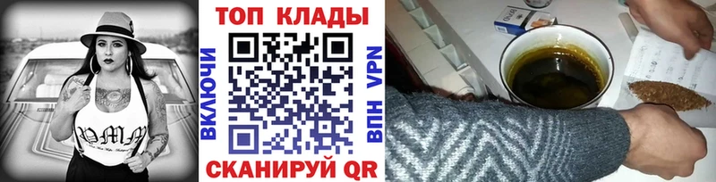 Купить Палласовка Гашиш  Кокаин  Меф мяу мяу 
