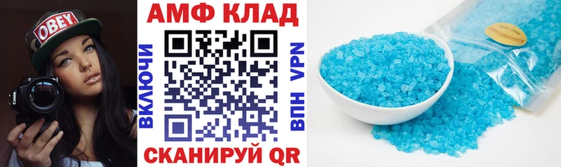 АМФЕТАМИН 98%  Палласовка 