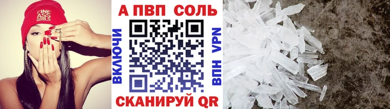 MEGA как зайти  Палласовка  Alpha PVP СК 