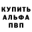 ГАШИШ убойный Kapralov Alexo