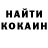Cocaine Колумбийский Hilla mirzahmaf