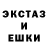 Экстази круглые megafauna7