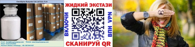blacksprut зеркало  Палласовка  Бутират жидкий экстази 