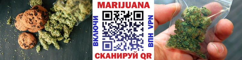 Cannafood марихуана  Палласовка 