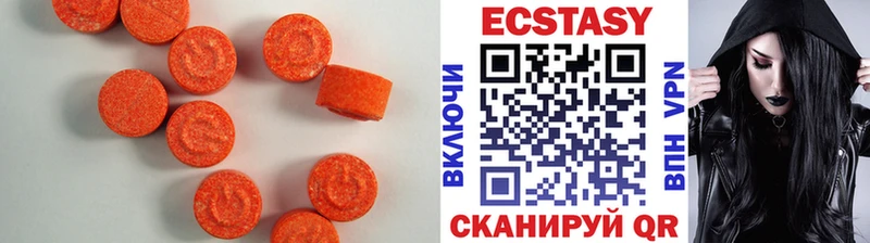 ЭКСТАЗИ Cube  наркота  Палласовка 
