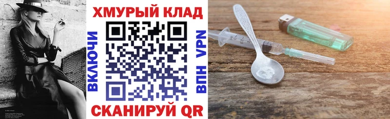 Героин Афган  купить закладку  Палласовка 