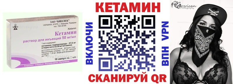 хочу наркоту  Палласовка  Кетамин ketamine 
