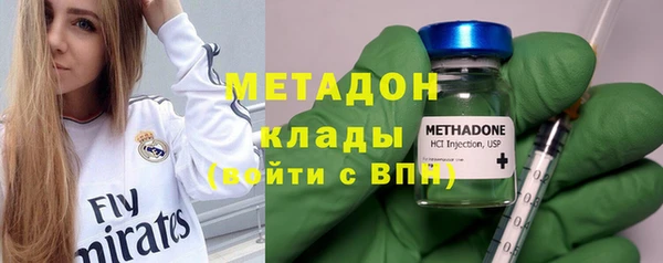 гидропоника Армянск