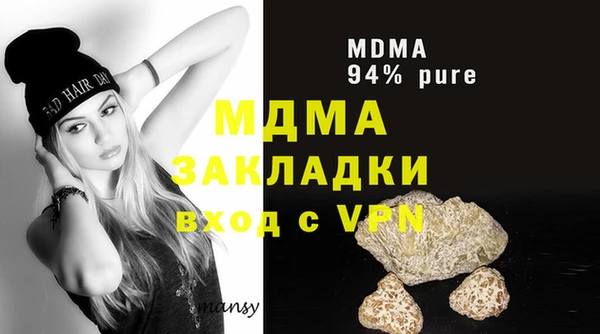 гашиш Аркадак