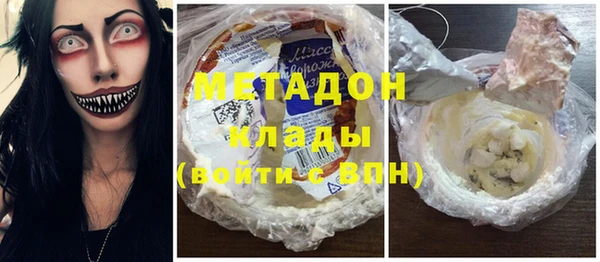 гидропоника Армянск