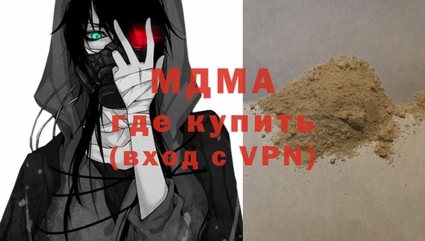 гашиш Аркадак