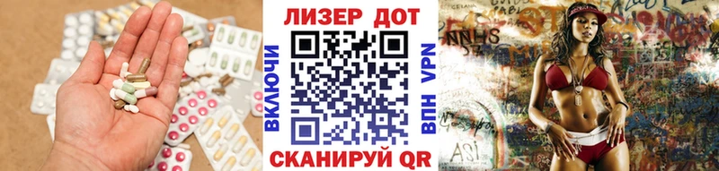 LSD-25 экстази кислота  Палласовка 