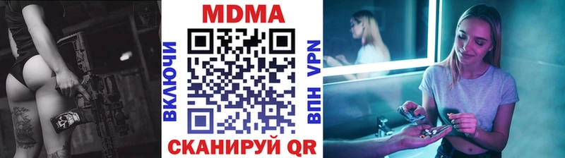 MDMA crystal  Палласовка 
