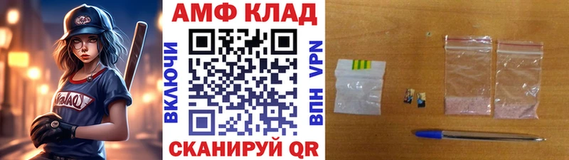 Первитин Декстрометамфетамин 99.9%  купить наркоту  Палласовка 