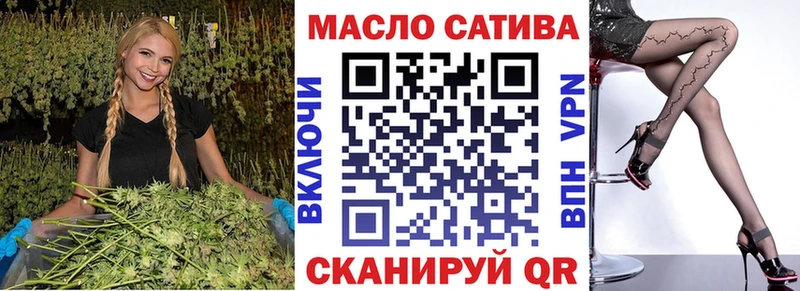 купить наркотики цена  Палласовка  Дистиллят ТГК Wax 