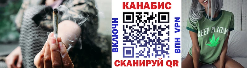 Канабис гибрид  Палласовка 
